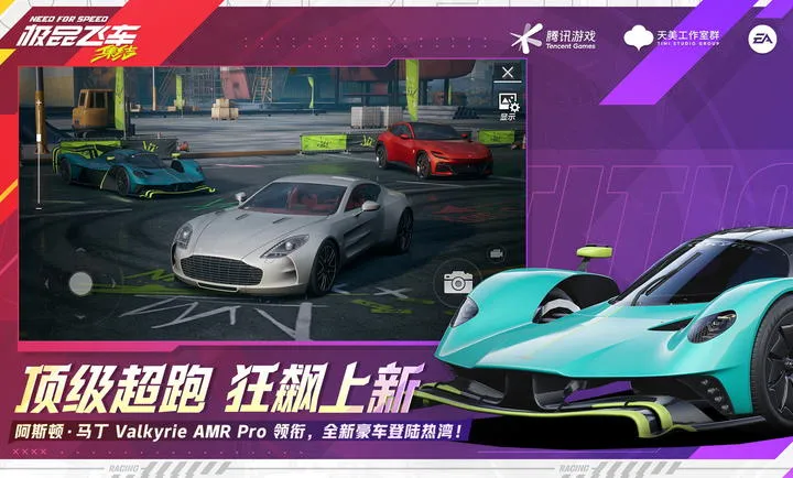 ��Ʒ�ɳ�������-�������2026���°汾v1.9.30.2830407 �ٷ�����