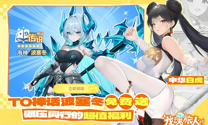 ��������-����ˮ�ż�2026���°汾v1.32.0 �ֻ���