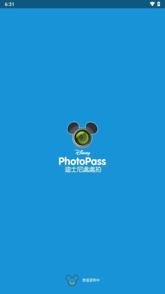 photopass���2026����v1.1.3 �ٷ�����