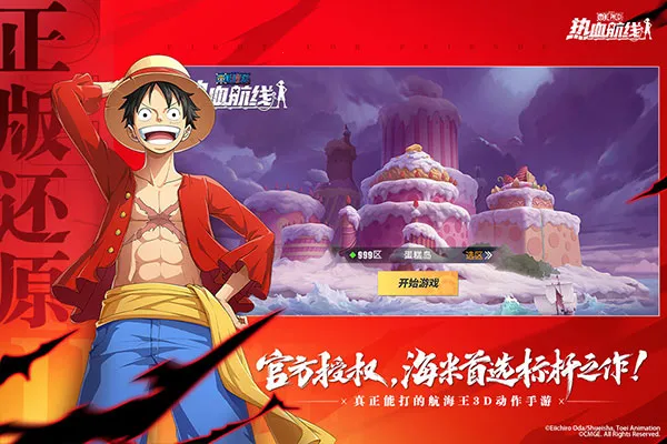 ��������Ѫ���߰�׿���ֻ���v1.26.1 �ֻ���