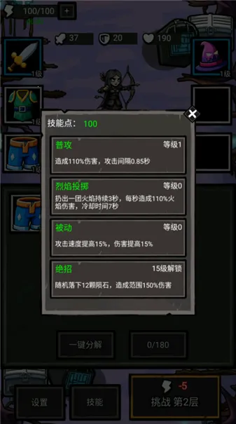 ������һ��(ð�������Ϸ)v1.0.100 ��Ѱ�