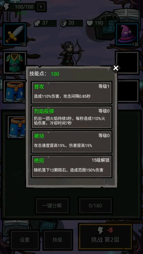 ������һ��(ð�������Ϸ)v1.0.100 ��Ѱ�