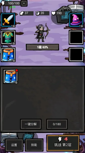 ������һ��(ð�������Ϸ)v1.0.100 ��Ѱ�