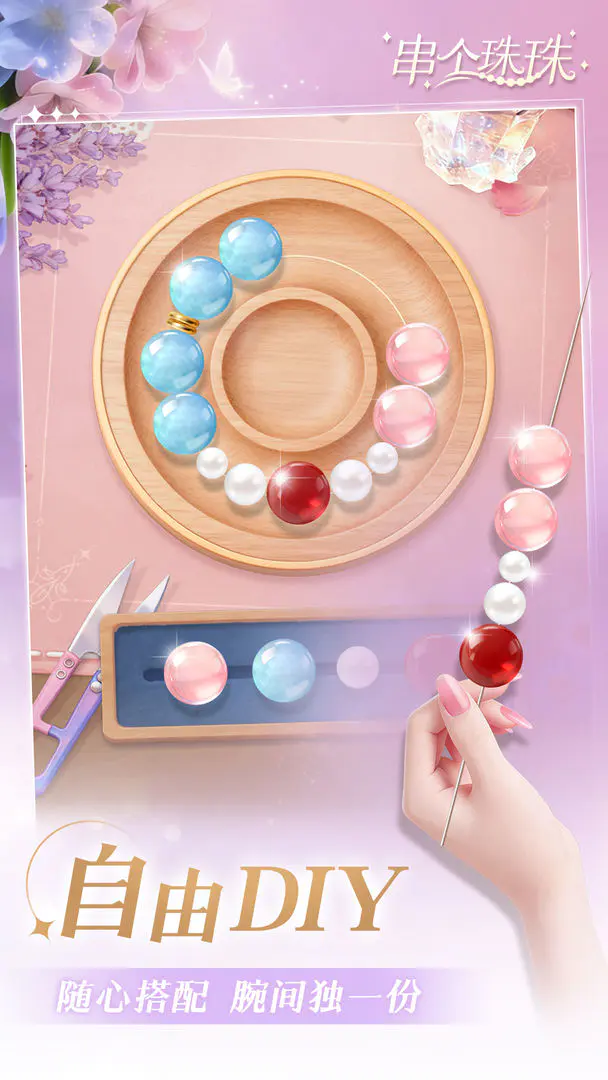 ��������2026�ٷ����°汾v1.0.10 ��׿��