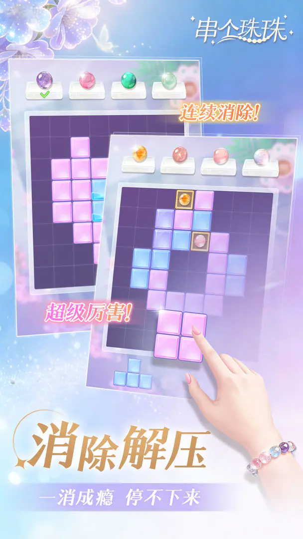 ��������2026�ٷ����°汾v1.0.10 ��׿��