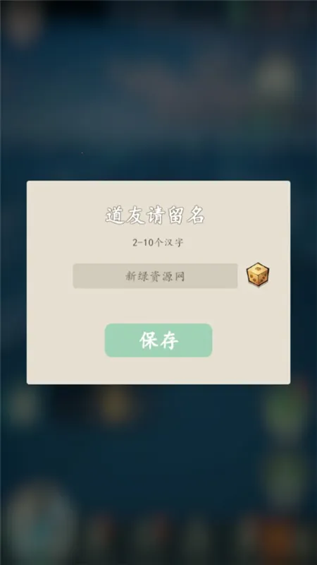 ���������޾���氲׿���ֻ���v1.4.3 ��׿��