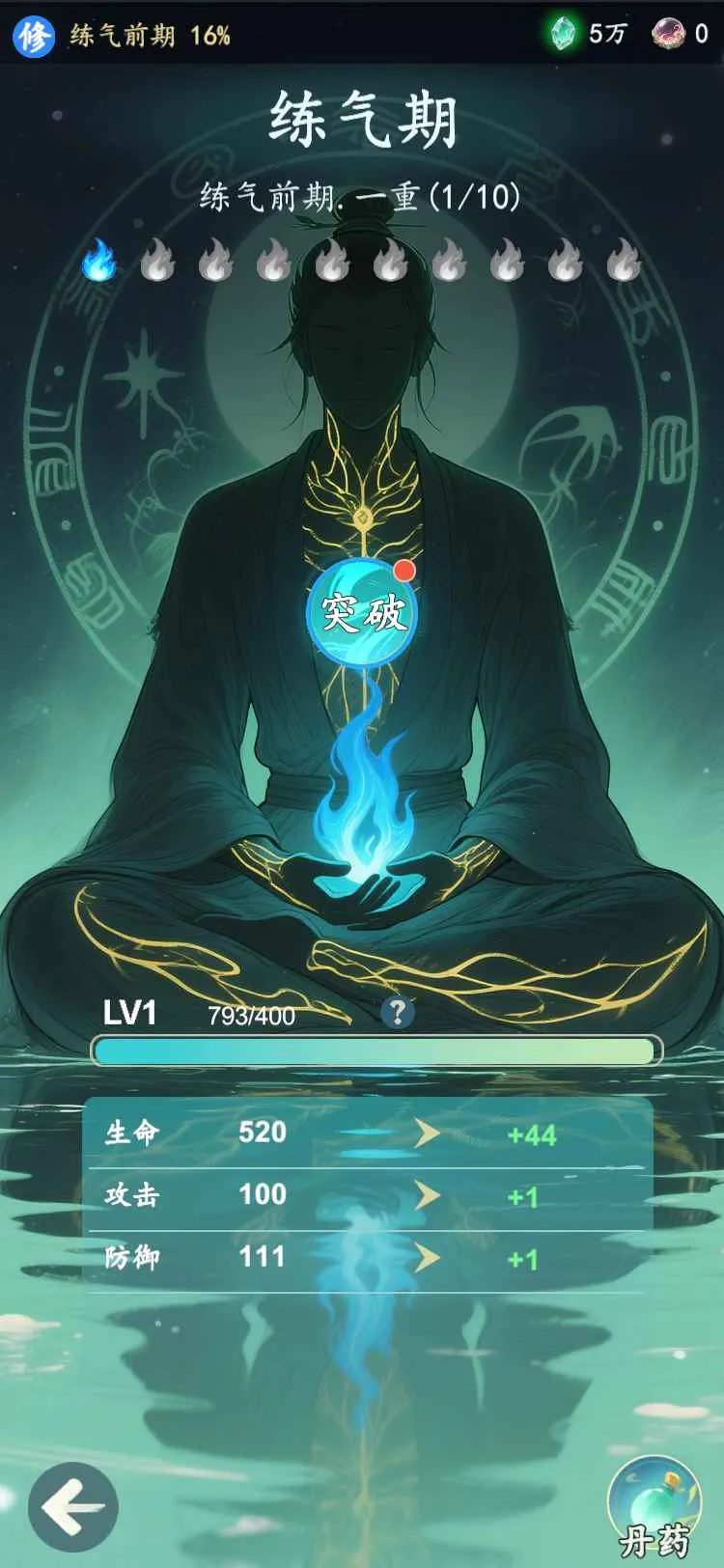 ���������޾���氲׿���ֻ���v1.4.3 ��׿��