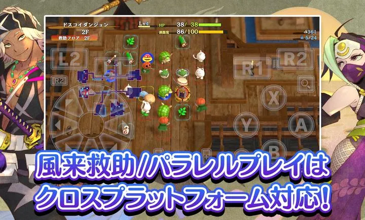 ����������6�����鵺̽��̷(����RPG��Ϸ)v2.3.1 ��Ѱ�