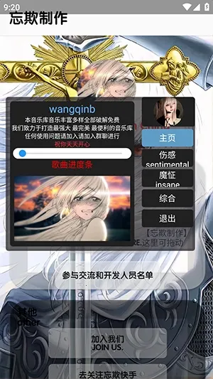 �������ֿ������2026�ٷ����°汾v5.5 ��Ѱ�