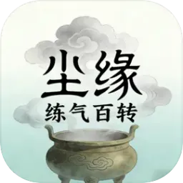 ��Ե��������ת2026���ذ�װv4.1.1 ��Ѱ�