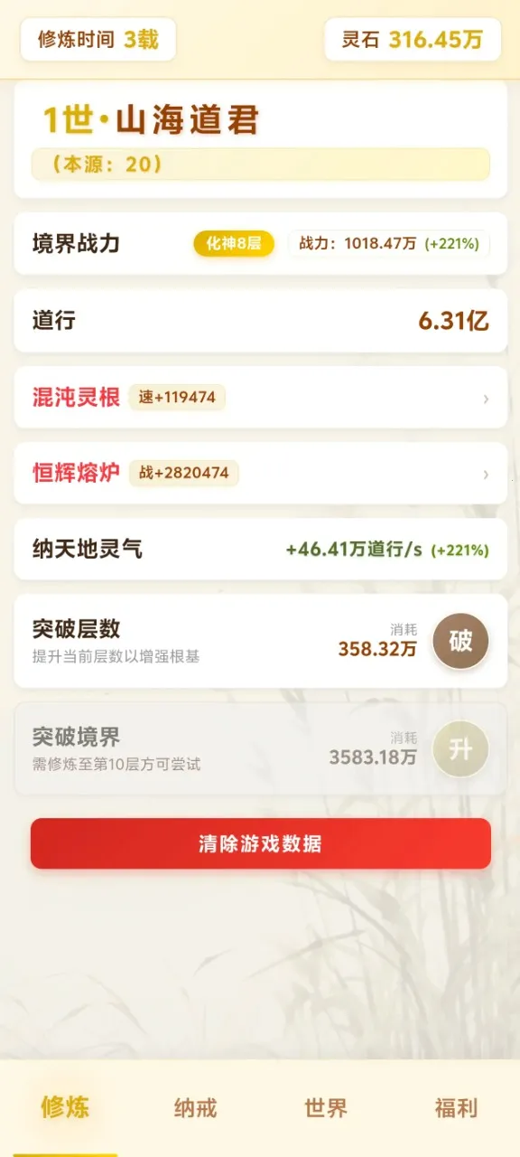 ��Ե��������ת2026���ذ�װv4.1.1 ��Ѱ�