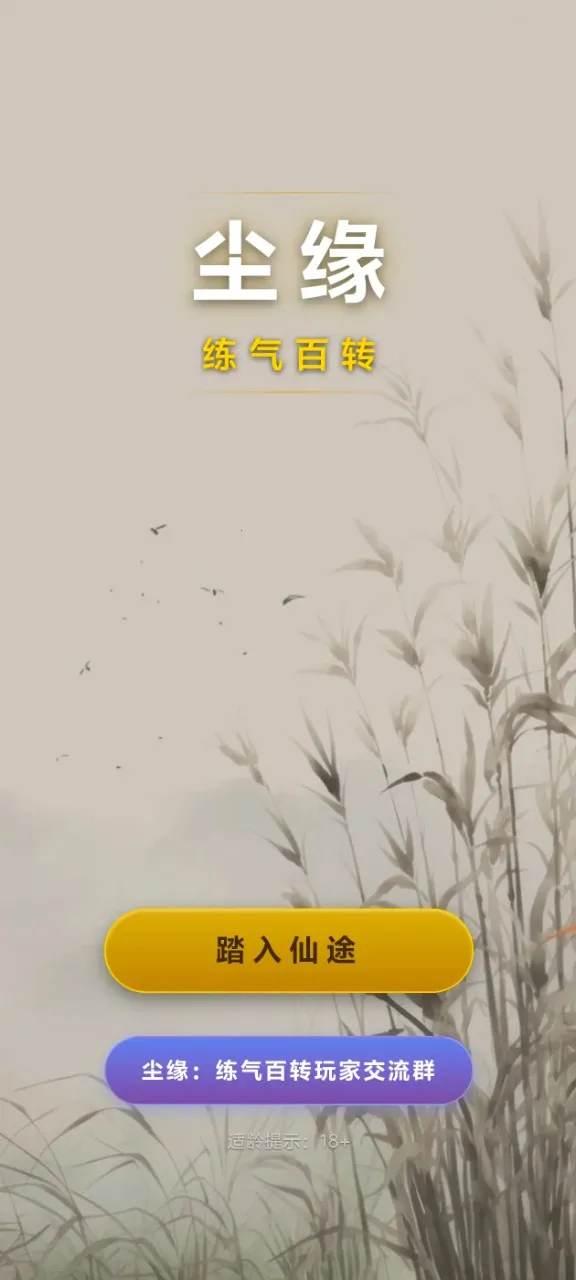 ��Ե��������ת2026���ذ�װv4.1.1 ��Ѱ�