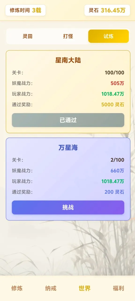 ��Ե��������ת2026���ذ�װv4.1.1 ��Ѱ�