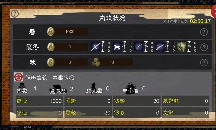 ��սս������ڹ���(��ʿս����Ϸ)v4.0.5 ��׿��