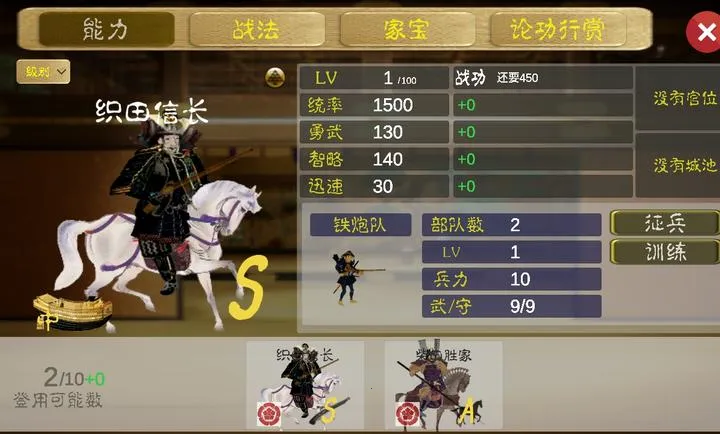 ��սս������ڹ���(��ʿս����Ϸ)v4.0.5 ��׿��