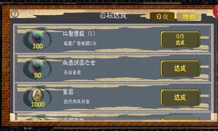 ��սս������ڹ���(��ʿս����Ϸ)v4.0.5 ��׿��