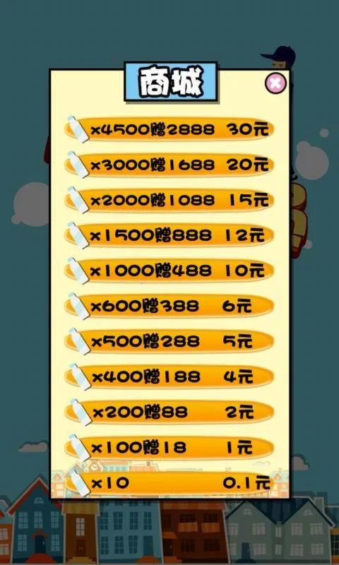 СС���Ա׬Ǯ��Ϸv1.1.0 �ٷ�����