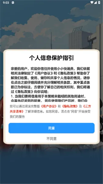 СС���Ա׬Ǯ��Ϸv1.1.0 �ٷ�����