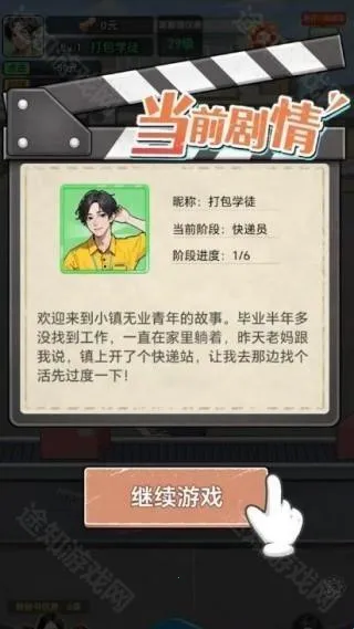 СС���Ա׬Ǯ��Ϸ