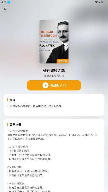 ��ͩ�����Ķ���2026����v1.5.0 ��׿��