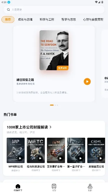 ��ͩ�����Ķ���2026����v1.5.0 ��׿��