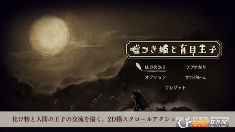 ˵�ѹ�����ä���������İ�v1.0.3 �ٷ�����