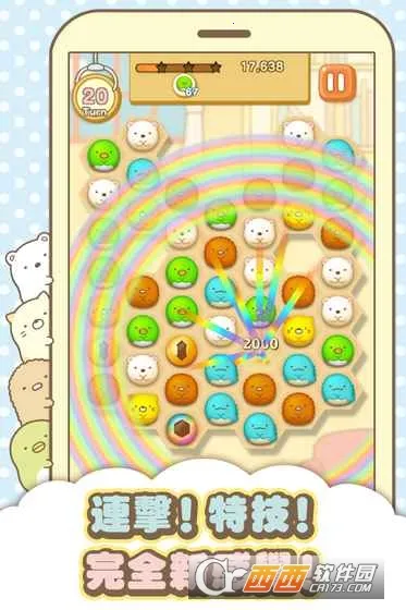 �����ȳ�ũ���ٷ���������v2.9.3 �ֻ���