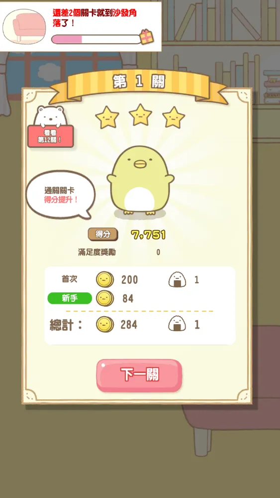 �����ȳ�ũ���ٷ���������v2.9.3 �ֻ���