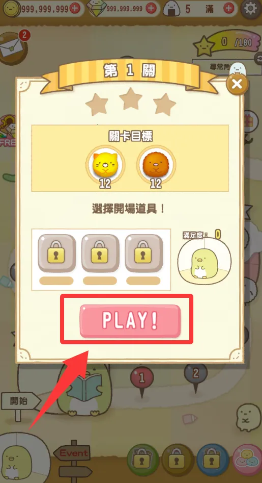 �����ȳ�ũ���ٷ���������