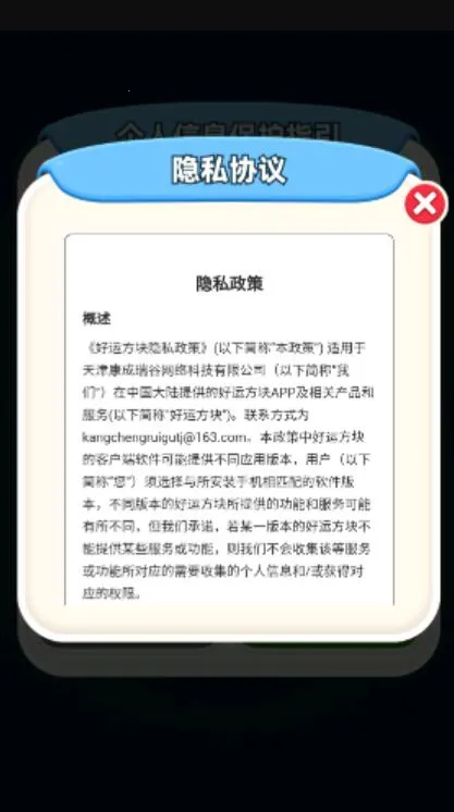 ���˷�������Ϸv1.0.0.1 �ٷ�����