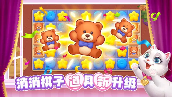 ��ׯ԰�����������°�v1.169.0 ��׿��