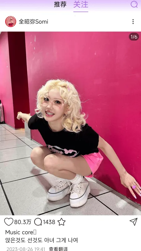 inshow���������v1.2.4 ��׿��