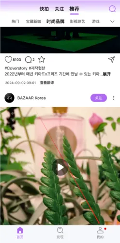 inshow���������