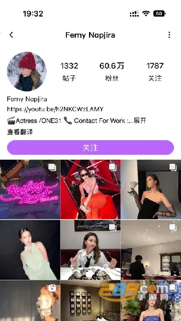 inshow���������v1.2.4 ��׿��