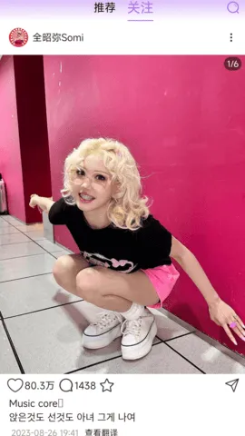 inshow���������v1.2.4 ��׿��