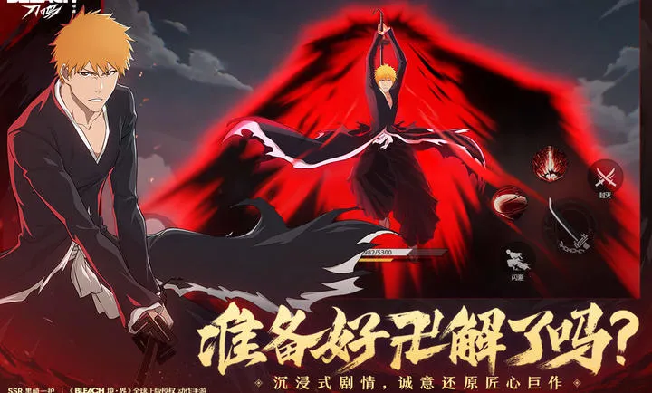 ���� ����-����IP(��ľ������Ϸ�)v1.16.143331 �ֻ���