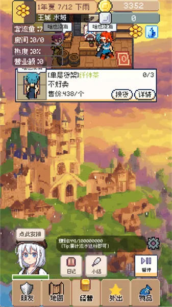 �����������԰�v0.4.2 �ٷ�����