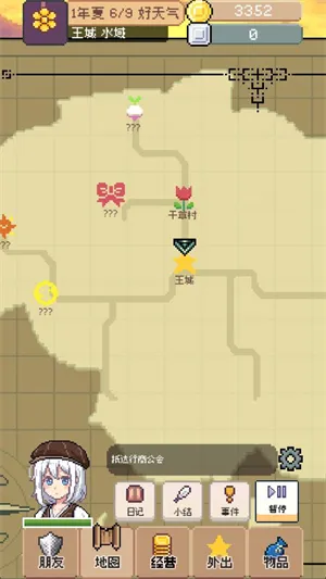 �����������԰�v0.4.2 �ٷ�����