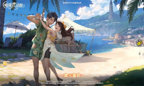 �����Ǽƻ��ƽ��������ʯ����v2.0.0.3 �ٷ�����