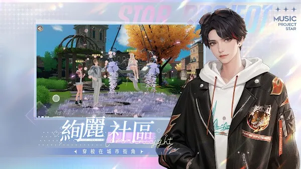 �����Ǽƻ��ƽ��������ʯ����v2.0.0.3 �ٷ�����