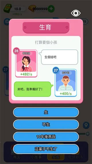 ֽ�������ƽ��v1.0.5.2 �ٷ�����