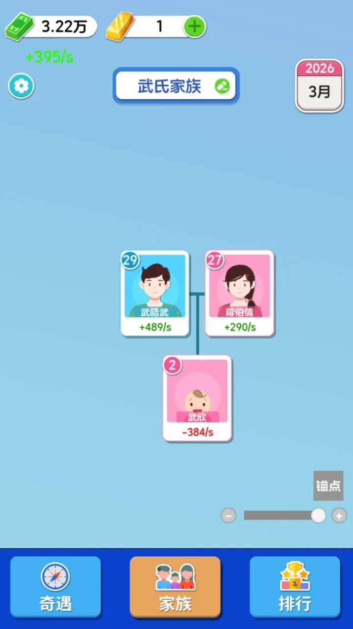 ֽ�������ƽ��v1.0.5.2 �ٷ�����