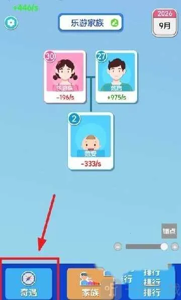 ֽ�������ƽ��