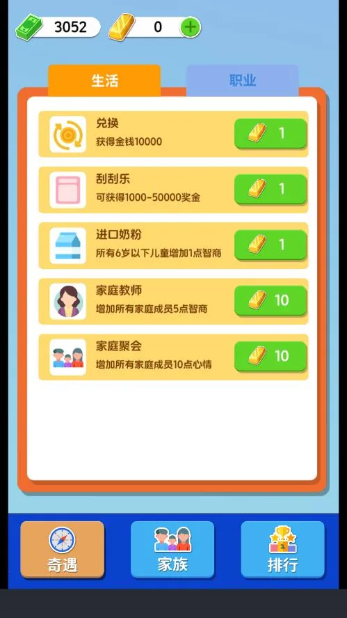 ֽ�������ƽ��v1.0.5.2 �ٷ�����