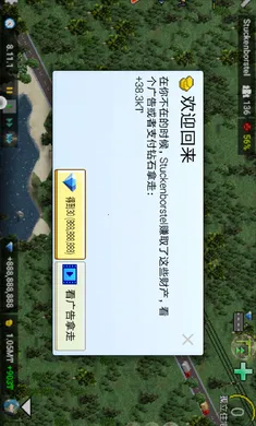 ����С���ƽ�治��ſɴ�ģ���v1.12.57aa �ٷ�����