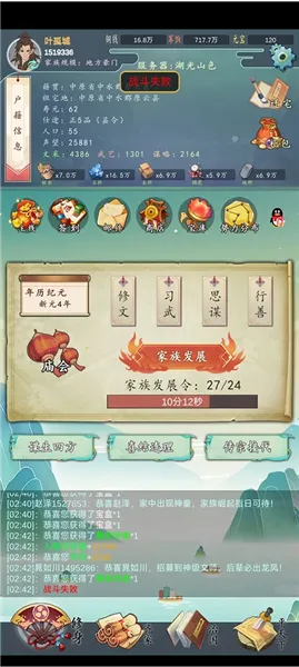 ���������봫������˼