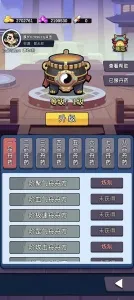 ���������봫������˼v1.1 �ֻ���