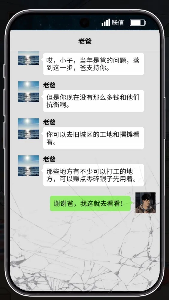 ������Ϯ֮���ƽ������v1.0.1 �ٷ�����