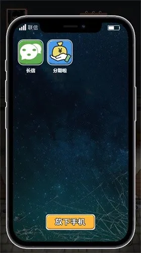 ������Ϯ֮���ƽ������v1.0.1 �ٷ�����