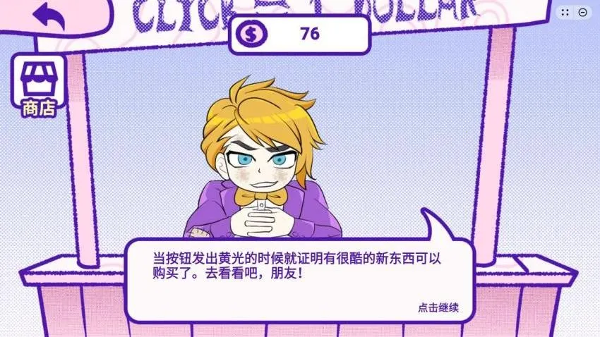 ѪǮ2���İ�����v1.0 �ֻ���